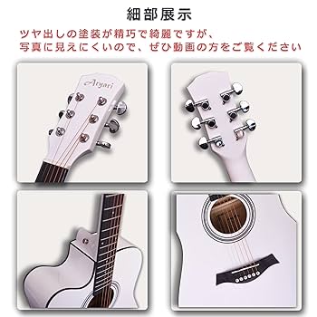 Amazon | Aryari 左利き アコギ 初心者セット 41インチ